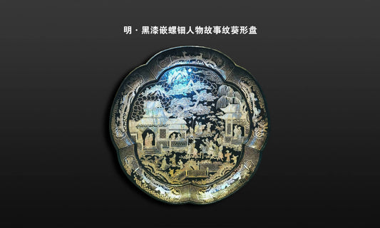 THE RADIANT PLATE FROM 400 YEARS AGO: MADE FROM SHELLS!