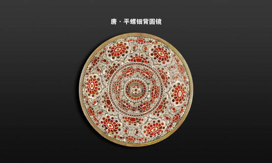 A SYMPHONY OF COLORS: THE ART OF MOTHER-OF-PEARL INLAY